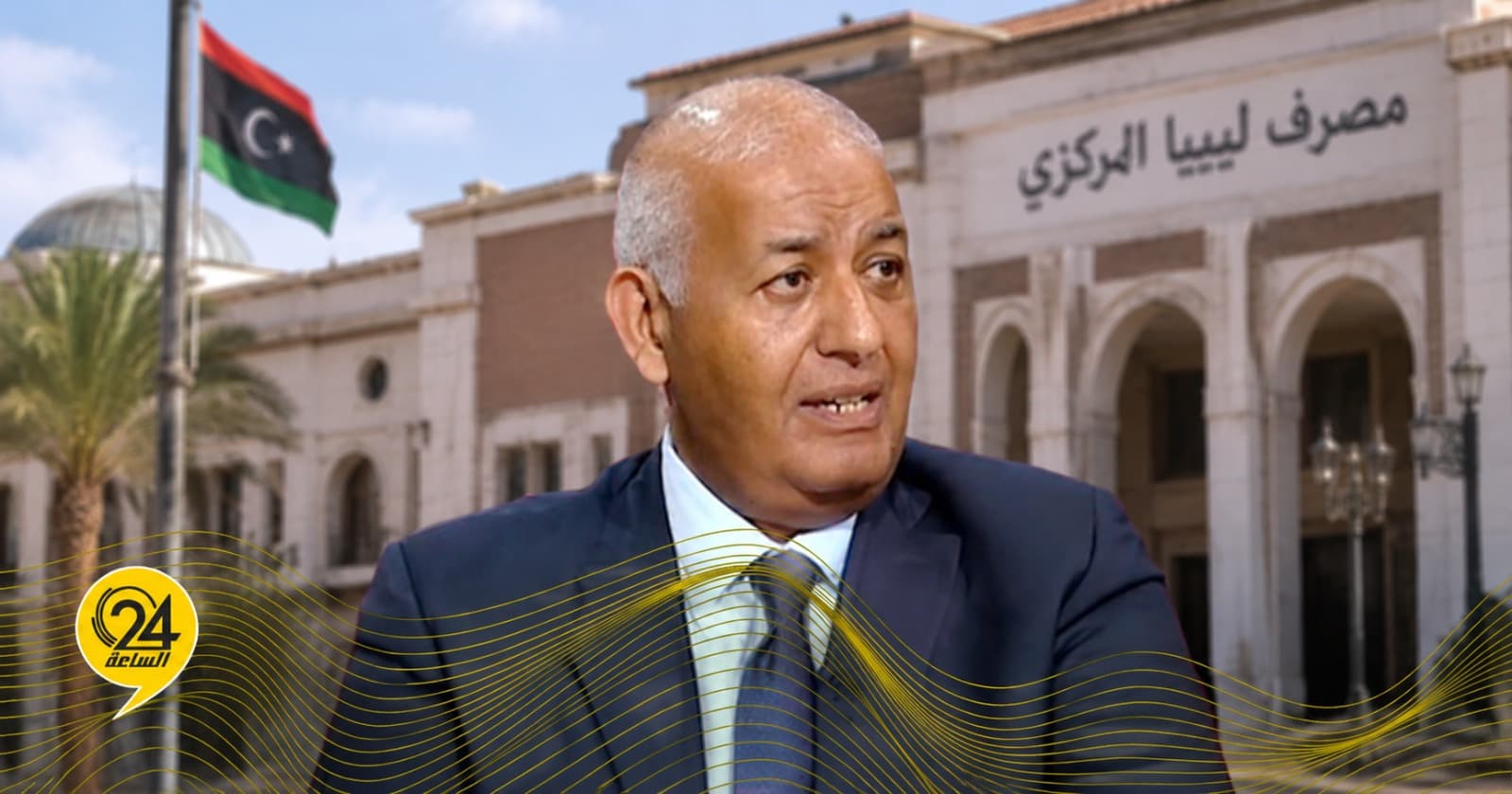 الشحاتي يتهم المركزي بمعلومات غير دقيقة عن فائض 2026