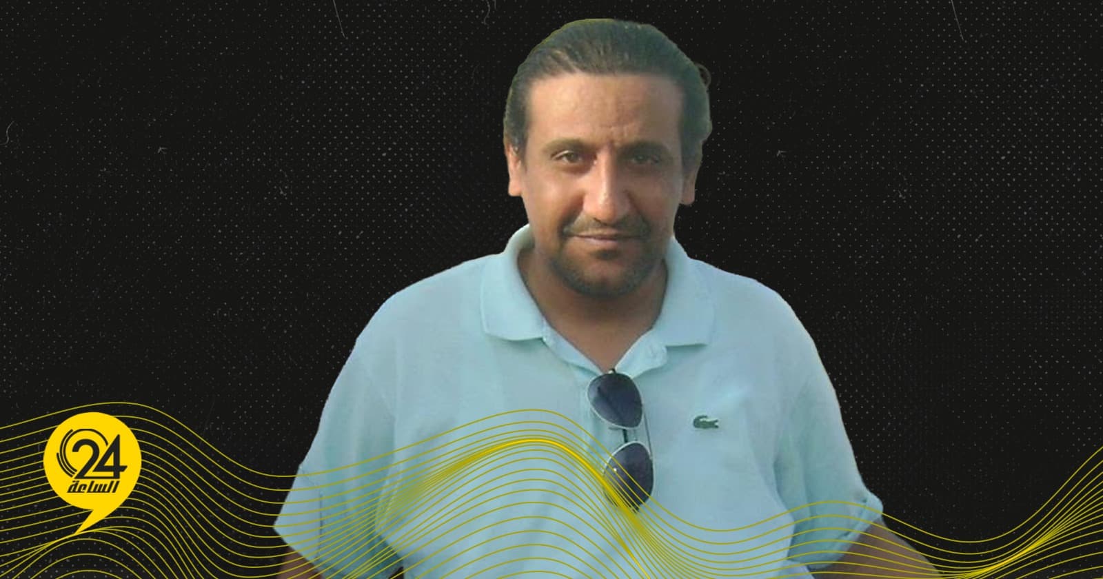 Al-Dinali Emphasizes Restoring State Cohesion