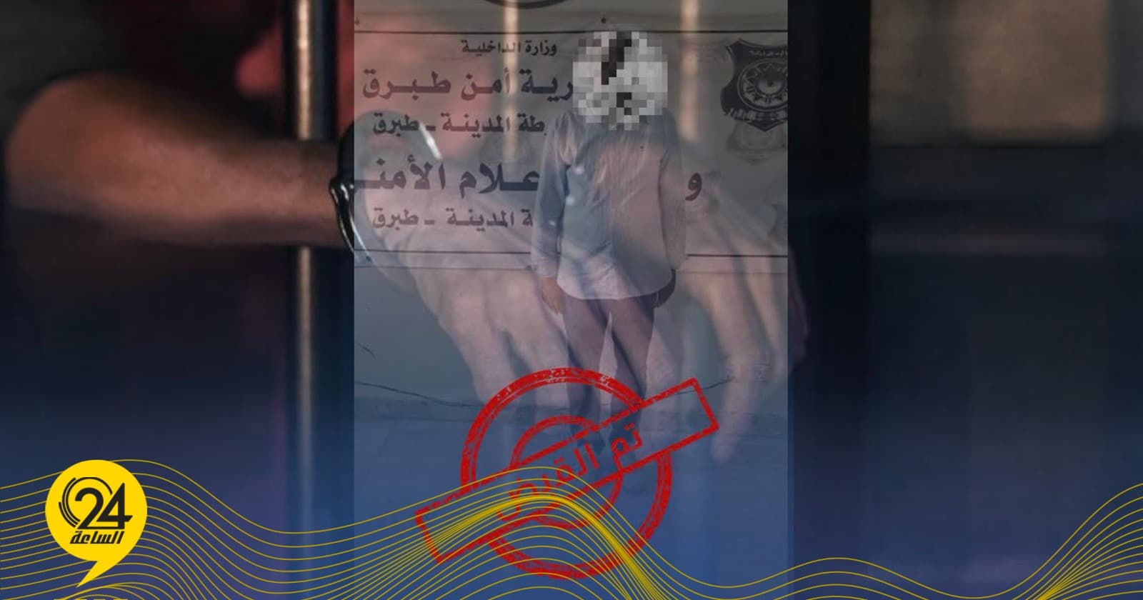 Al-Battan: Citizen Arrested for 2M Dinar Theft