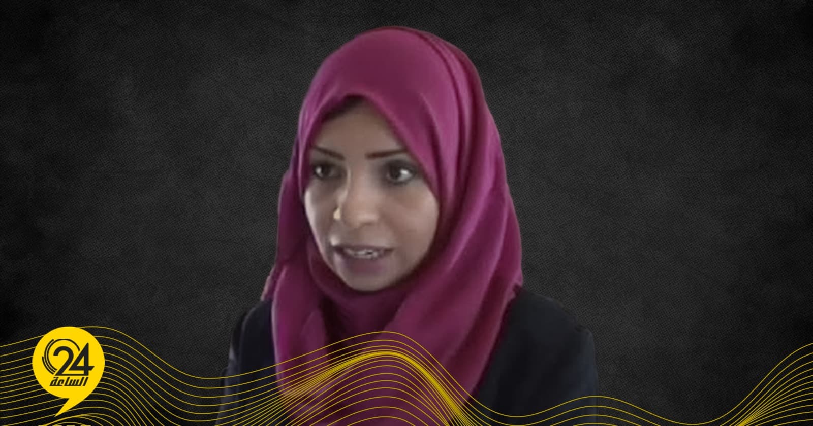 Rania El-Sayed on Libya's Focus on International Data