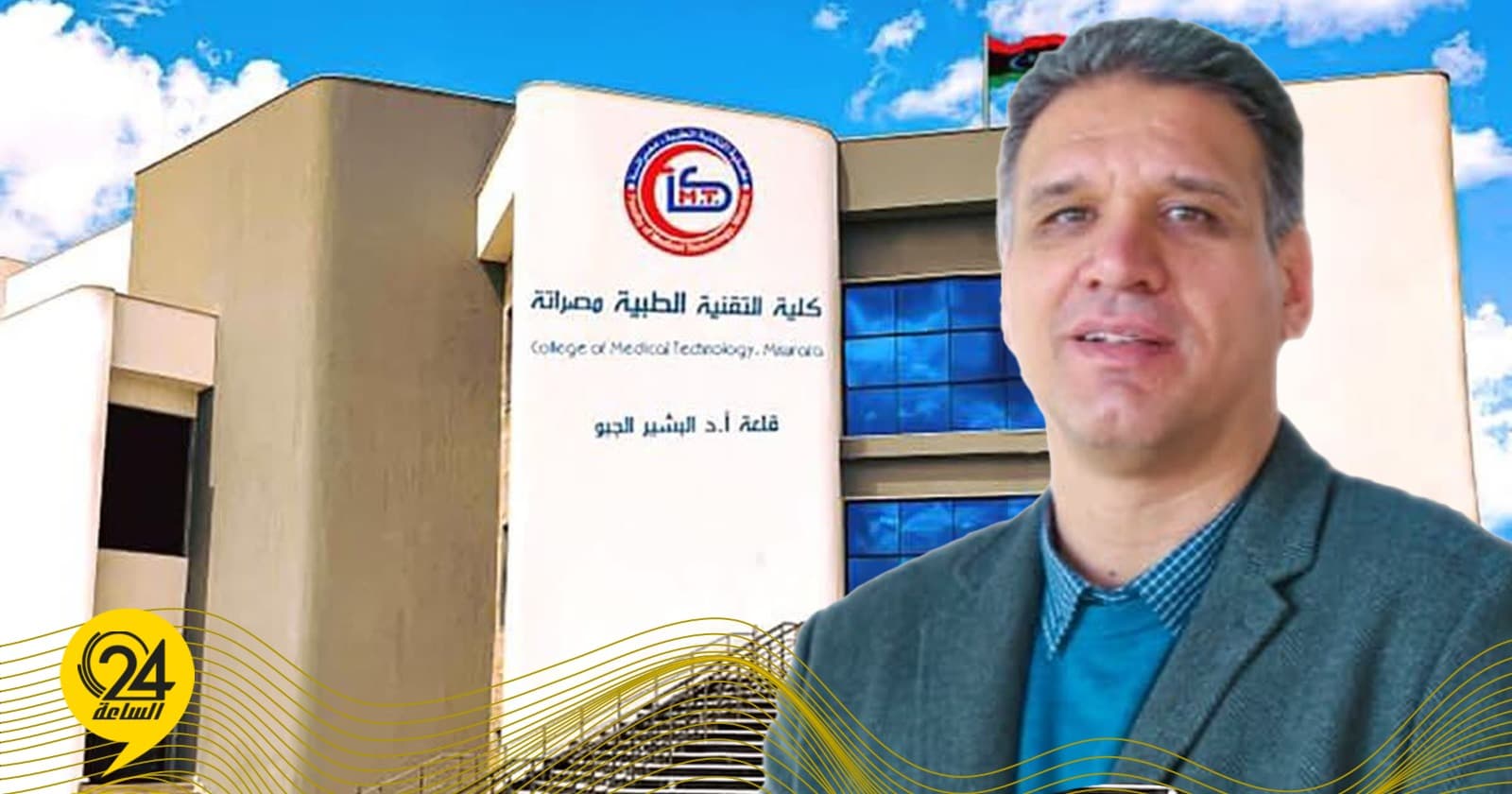 Qazit: Attack on Misrata Medical College perimeter