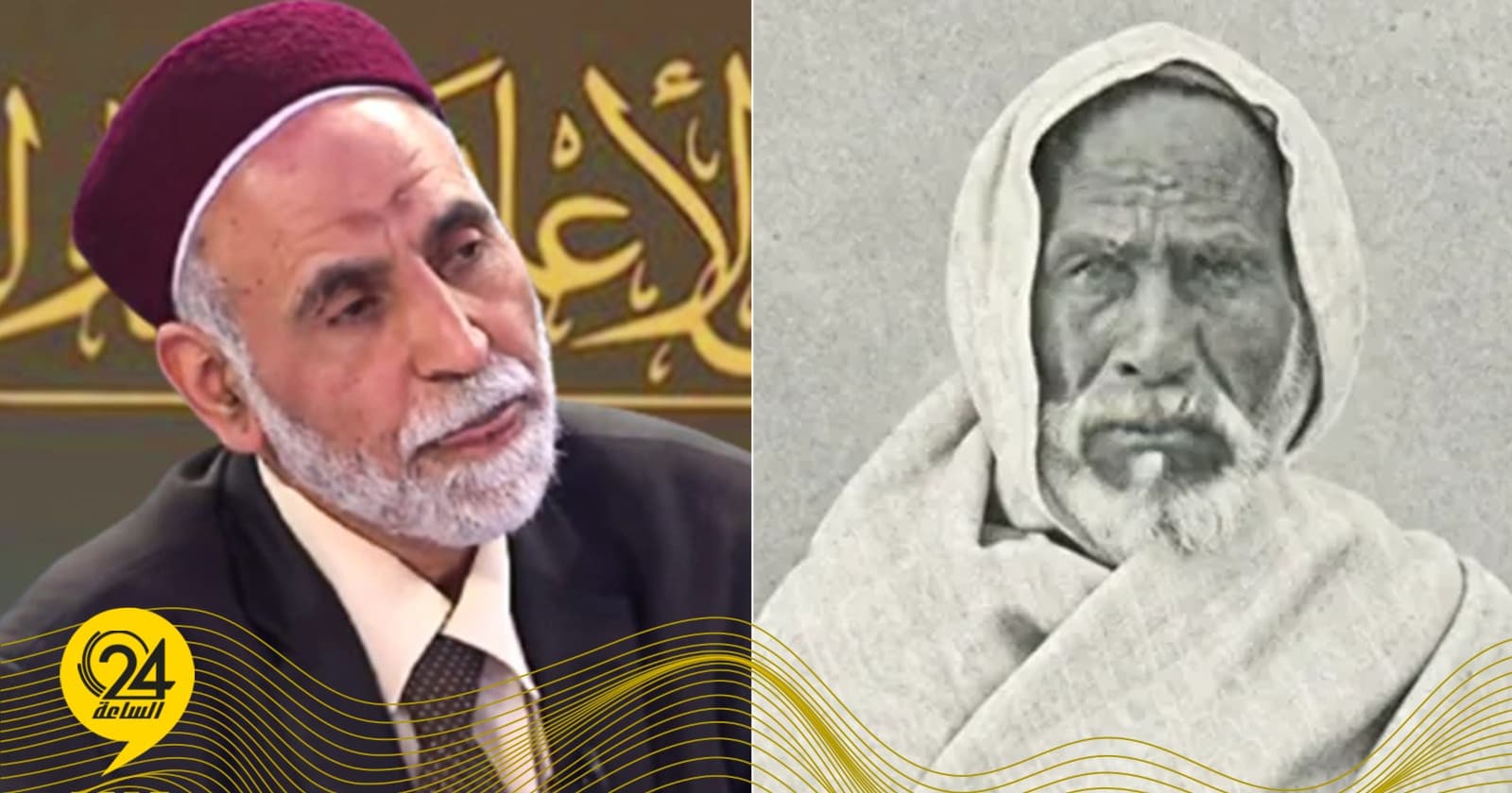 مرغم يربط بين الشهيد عمر المختار وقائد فجر ليبيا