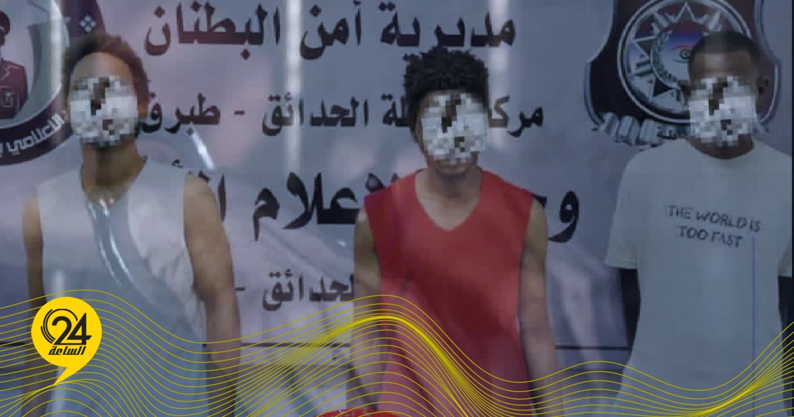 Al-Battan Arrests 3 Expatriates for Rest Area Theft