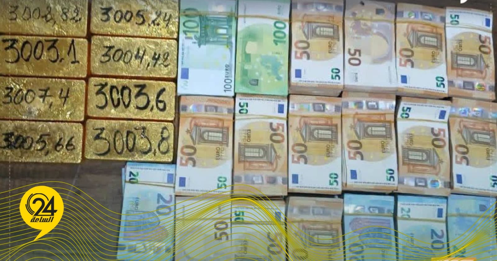 الجمارك تضبط 135.8 ألف يورو و25 كجم ذهب برأس أجدير