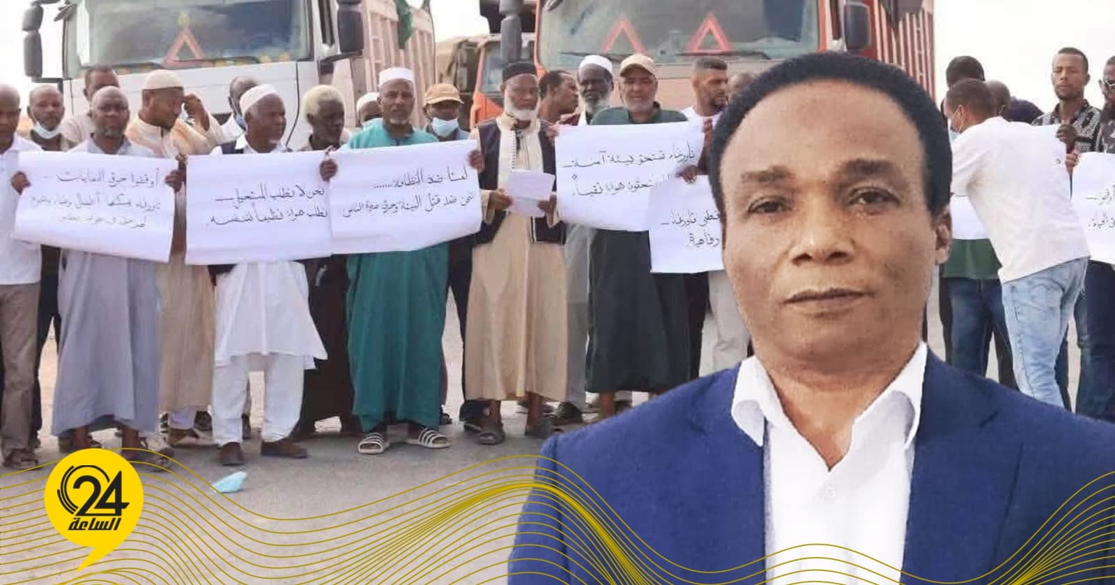 الشيباني يوضح معاناة تاورغاء من دخان مكب مصراتة