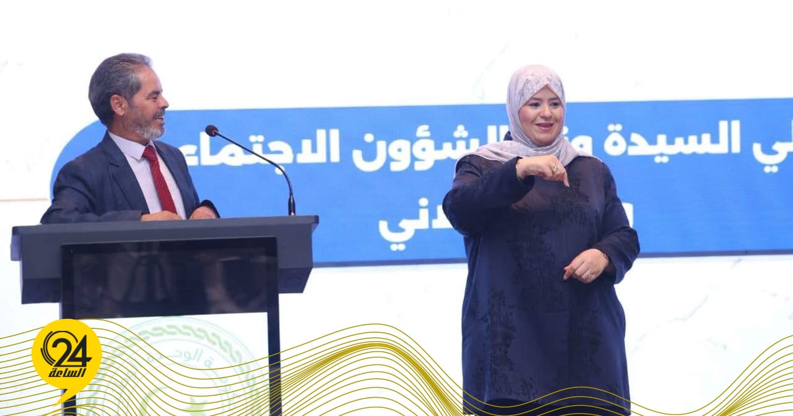 وفاء تكرم اليوم العالمي للإشارة