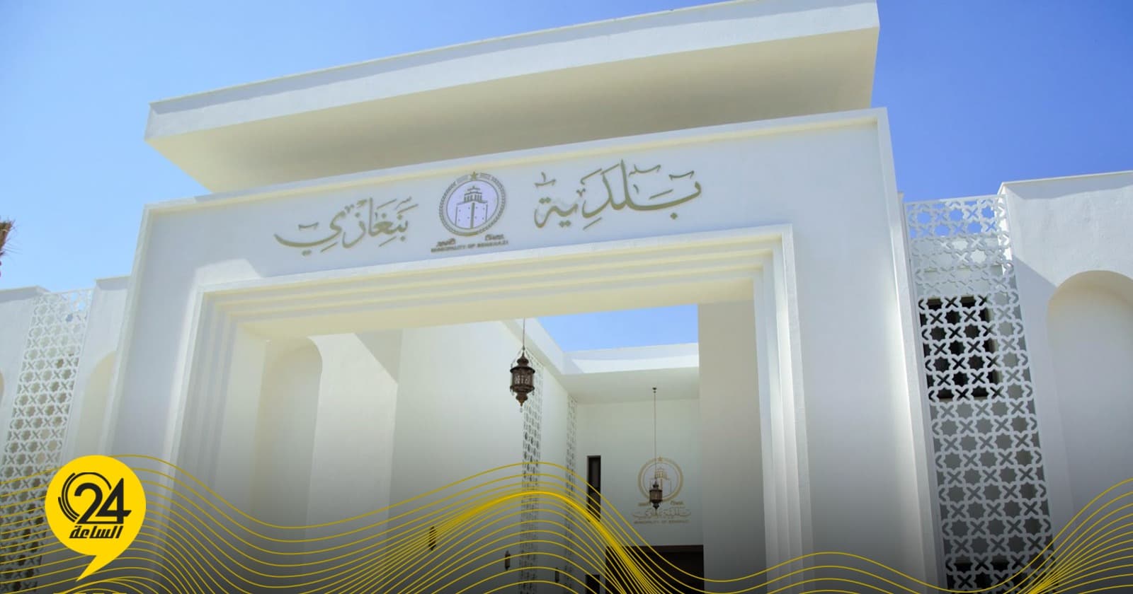 بلدية بنغازي تنبه للتقلبات الجوية