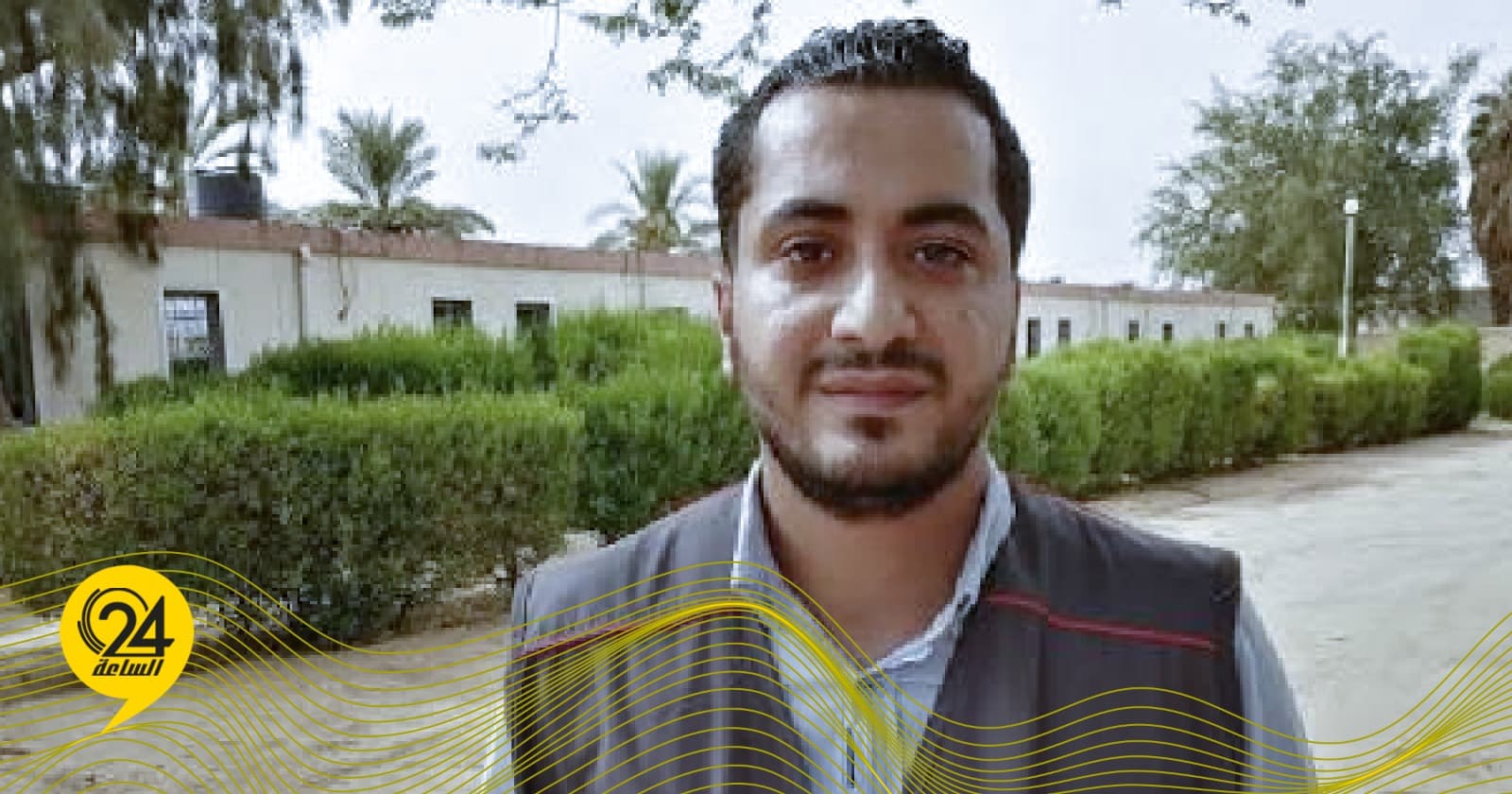 Libyan Flood Rescue Efforts