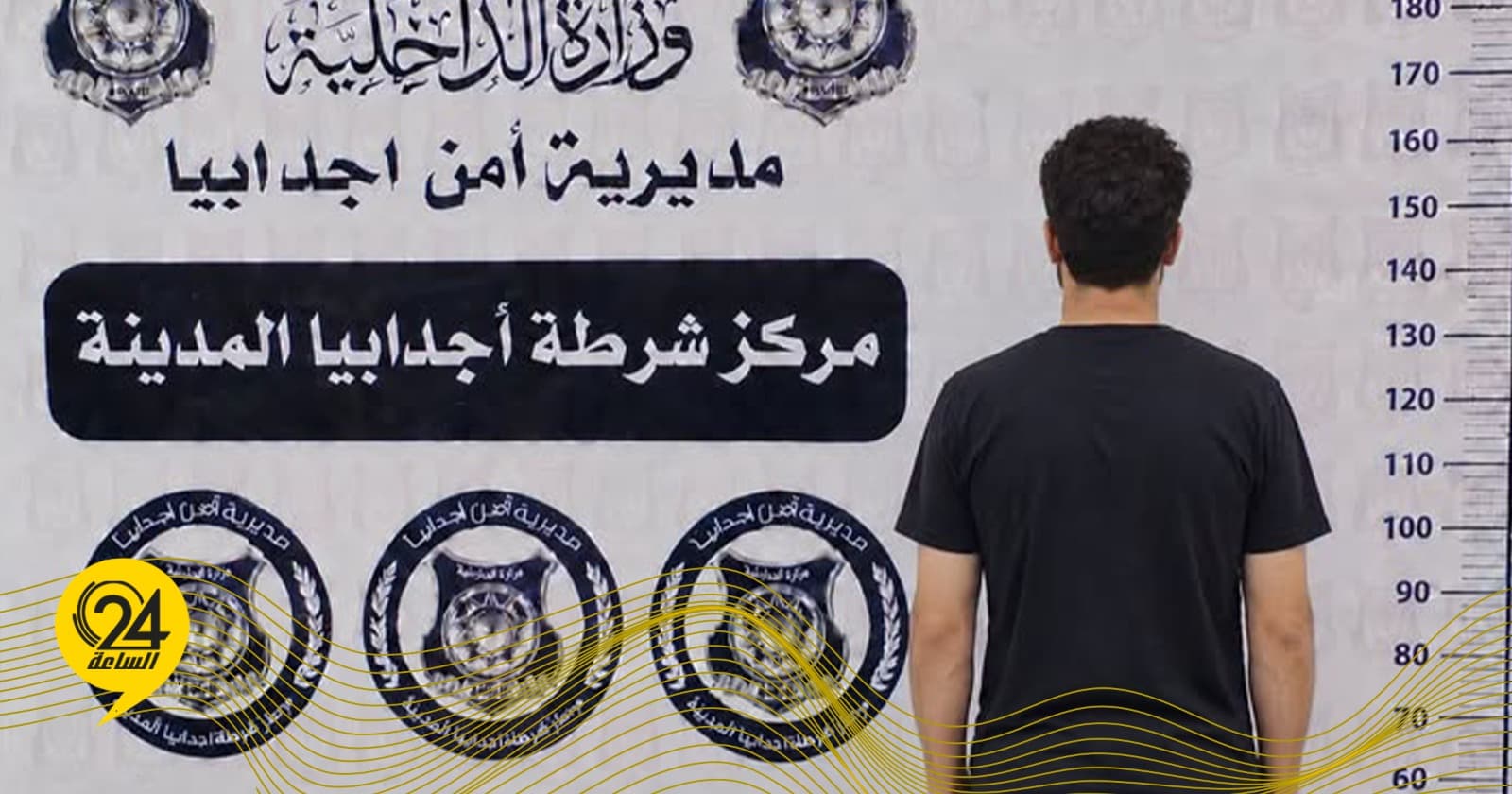 Man who harmed mother and damaged house in Ajdabiya detained