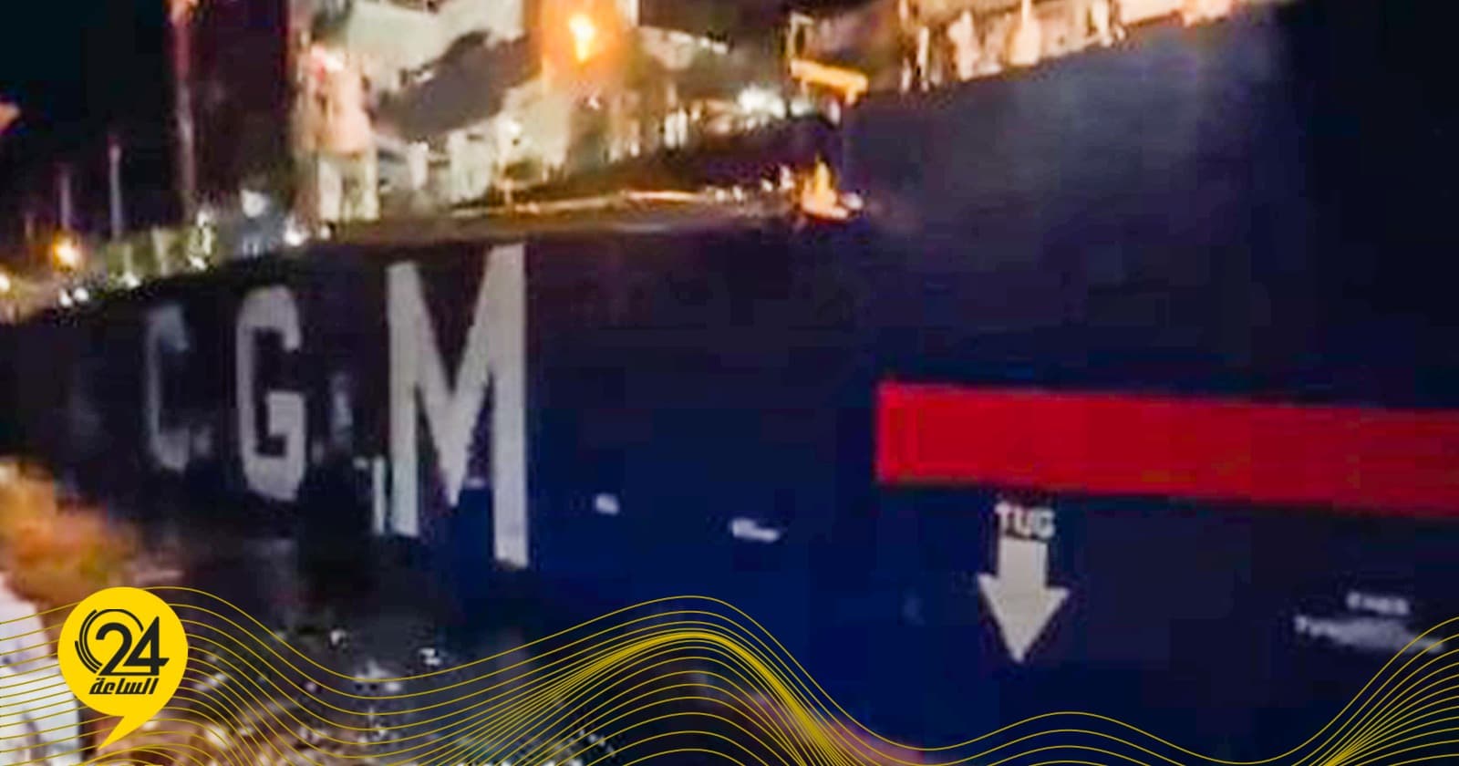 Coast Guard rescues 52 migrants near Libya