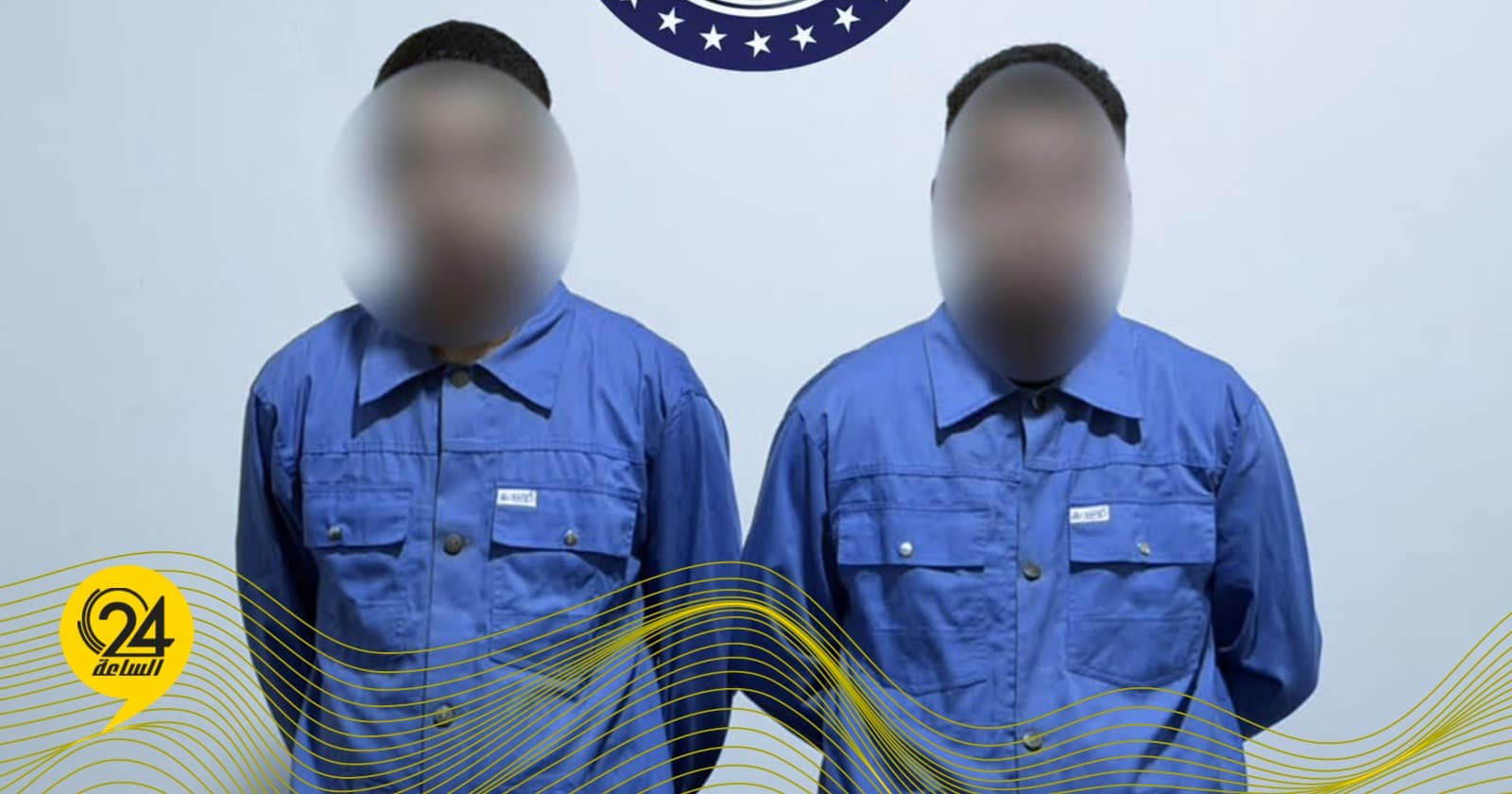Two arrested with cocaine and pills