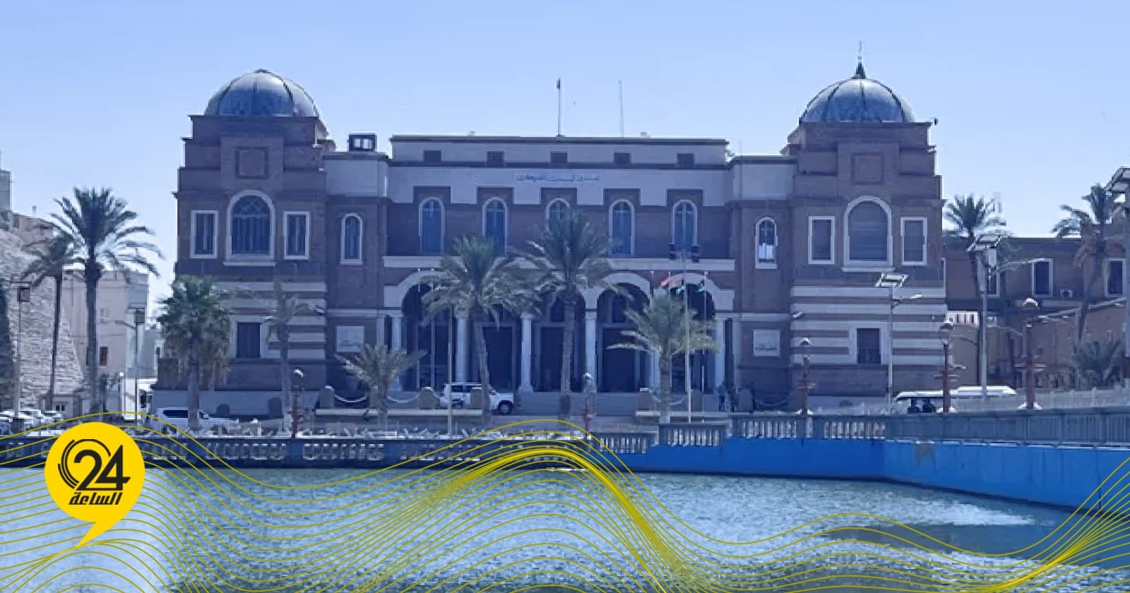 Central Bank Starts August Salary Payments