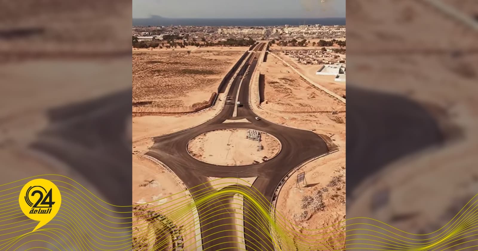 الوطني للتنمية يقترب من إتمام طريق عاشت ليبيا