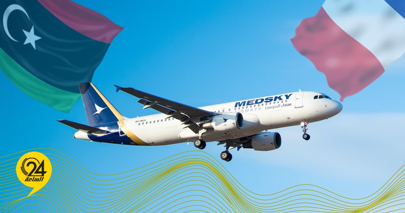 French embassy celebrates Libyan direct flight
