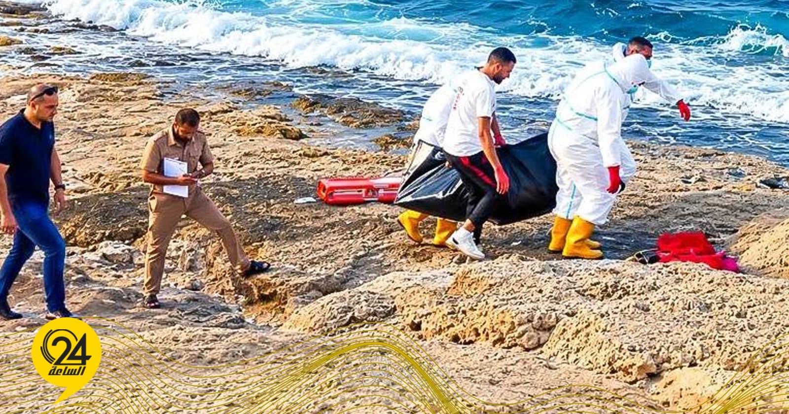 الهلال الأحمر يعثُر على جثة مجهولة على شاطئ الزاوية