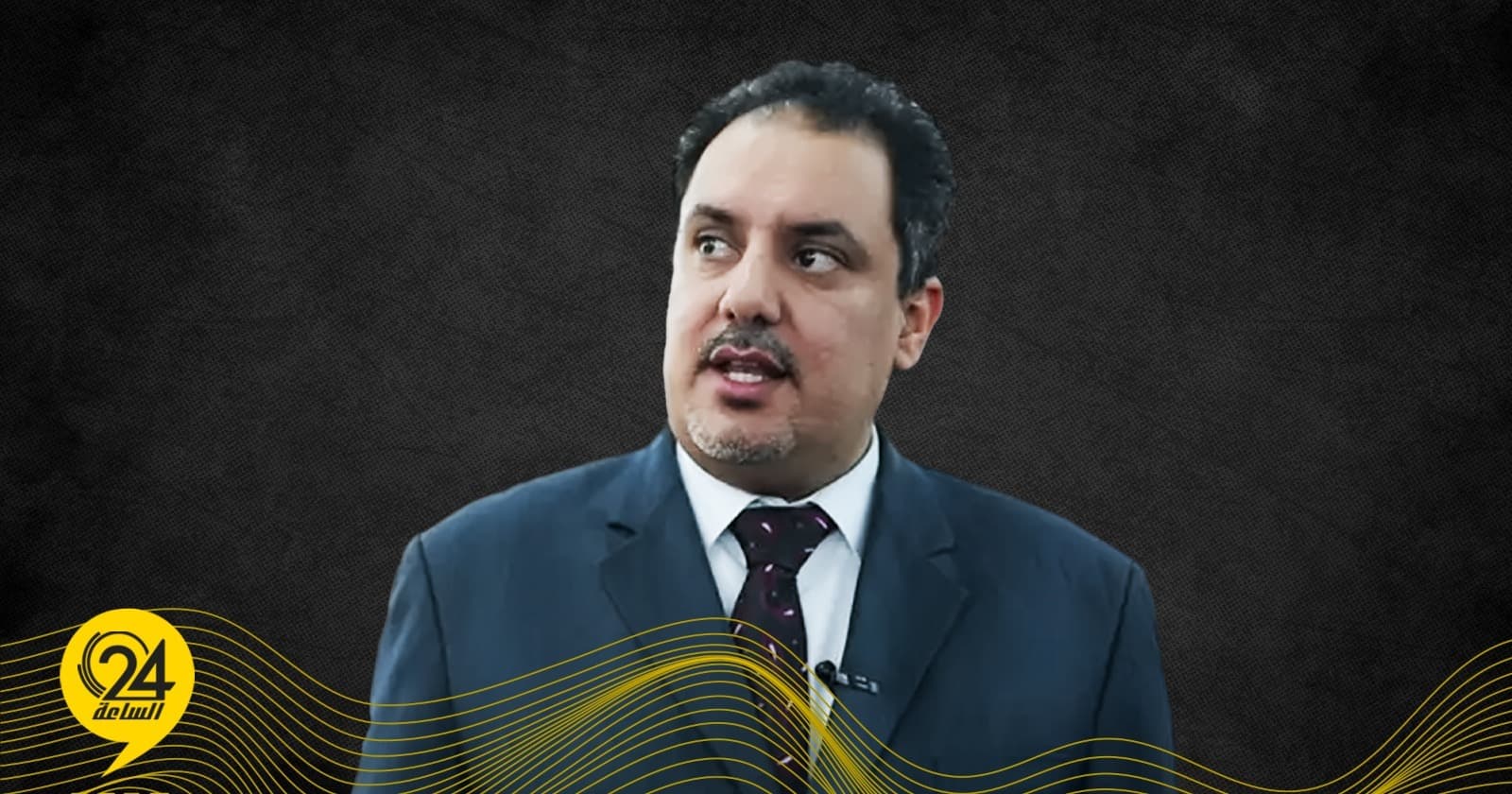 افحيمة: اتفاق 4+4 مؤكد وابرامه مرتبط بالمسار القانوني