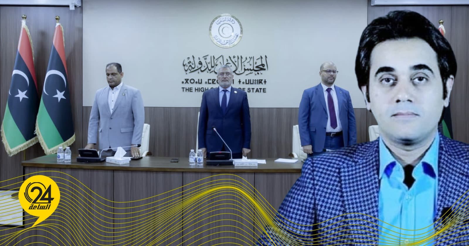 الحاسي يربط مجلس الدولة بالسفالة