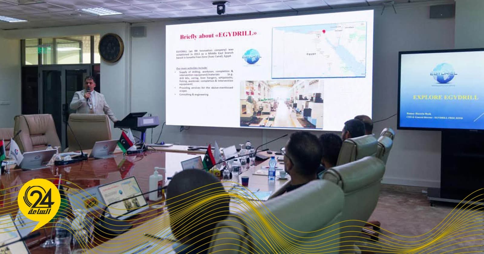 مؤسسة النفط وإيجيدريل تتعاون في تقنيات الحفر