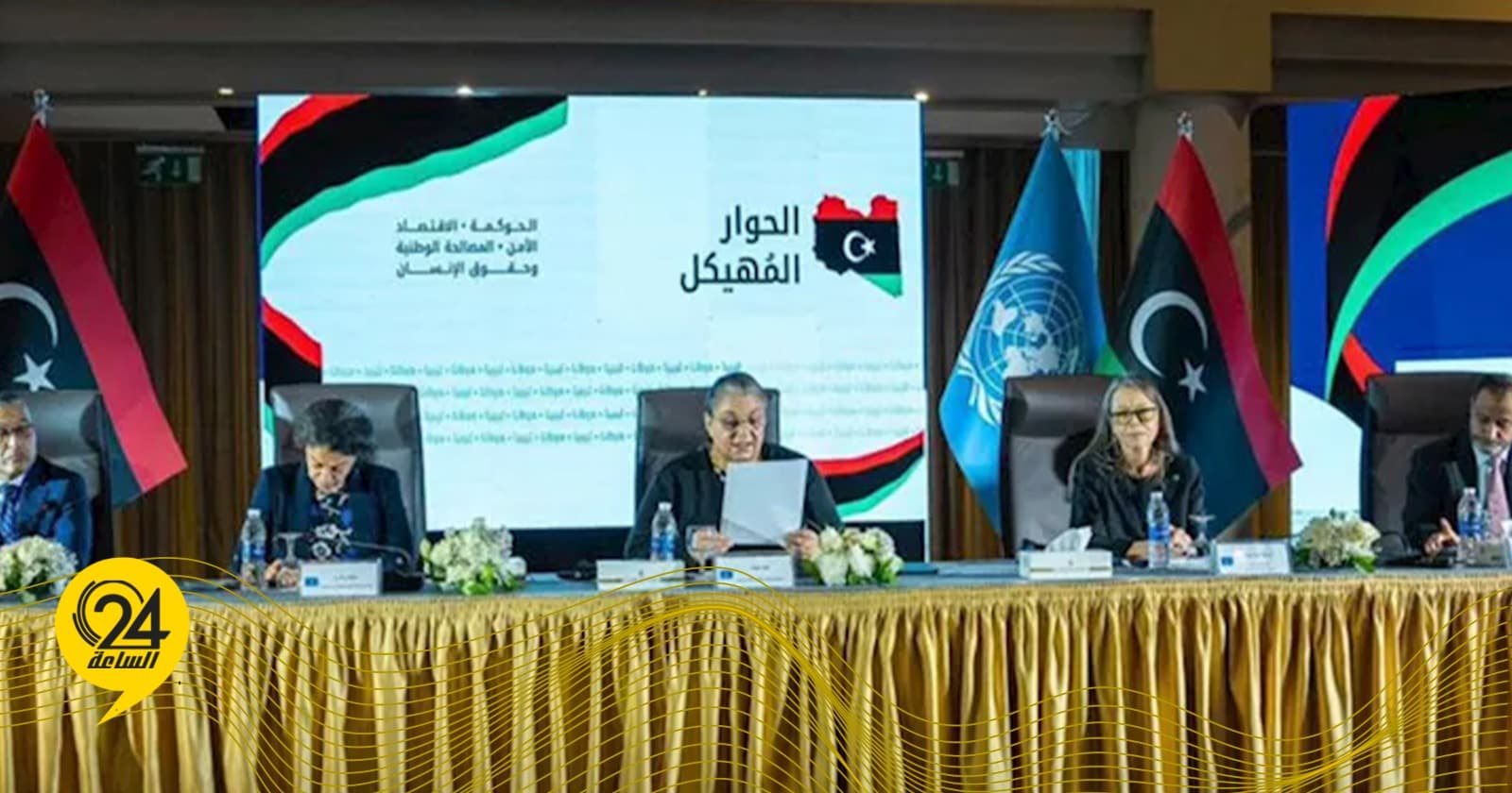 الأمم المتحدة تدعو منظمات المجتمع لعقد لقاءات حول توصيات الحوار