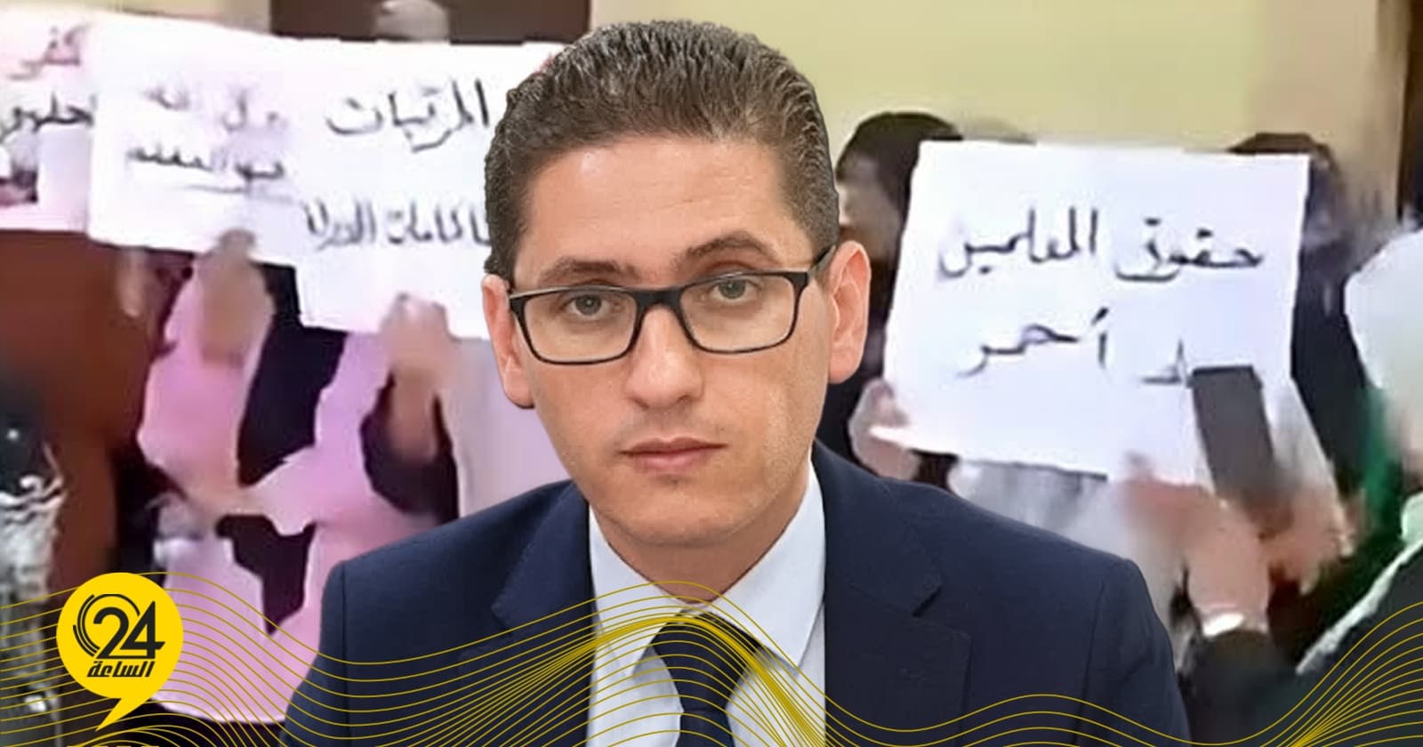 البوراوي: المعلمون جاهزون للعمل في الأعياد بشرط تلبية مطالبهم