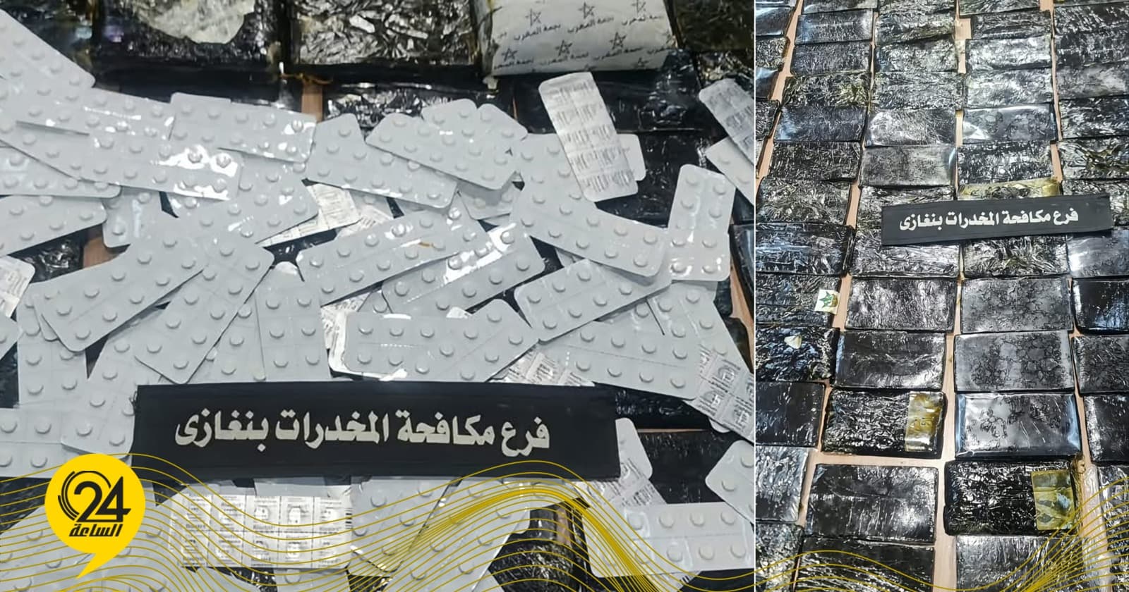 Benghazi Narcotics Seize Woman with Drugs