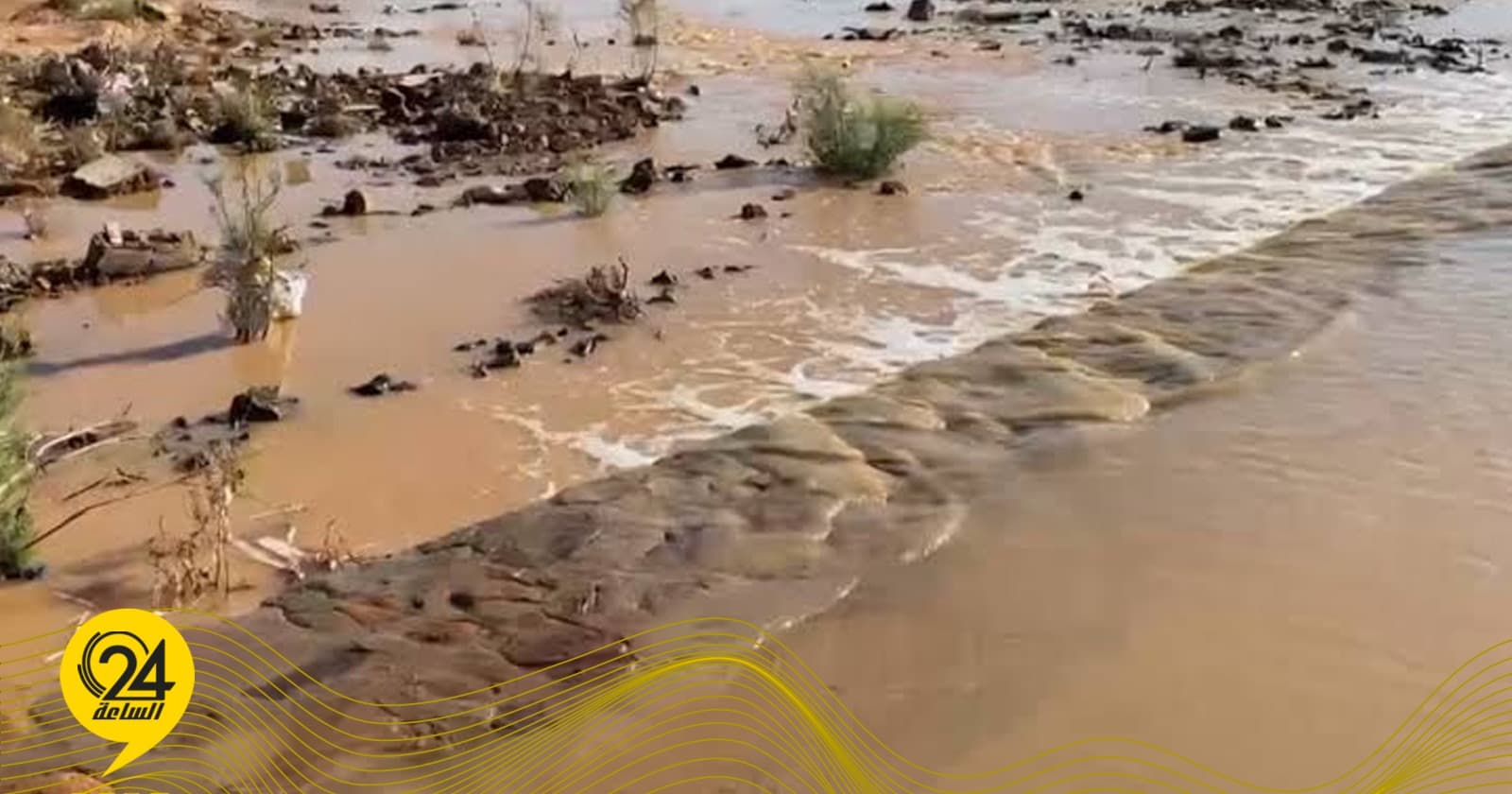 Meteorological Center warns of valley dangers