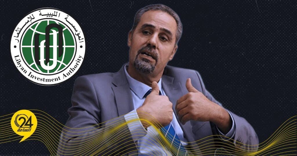 بن شرادة: الحفاظ على أصول ليبيا واجب وطني