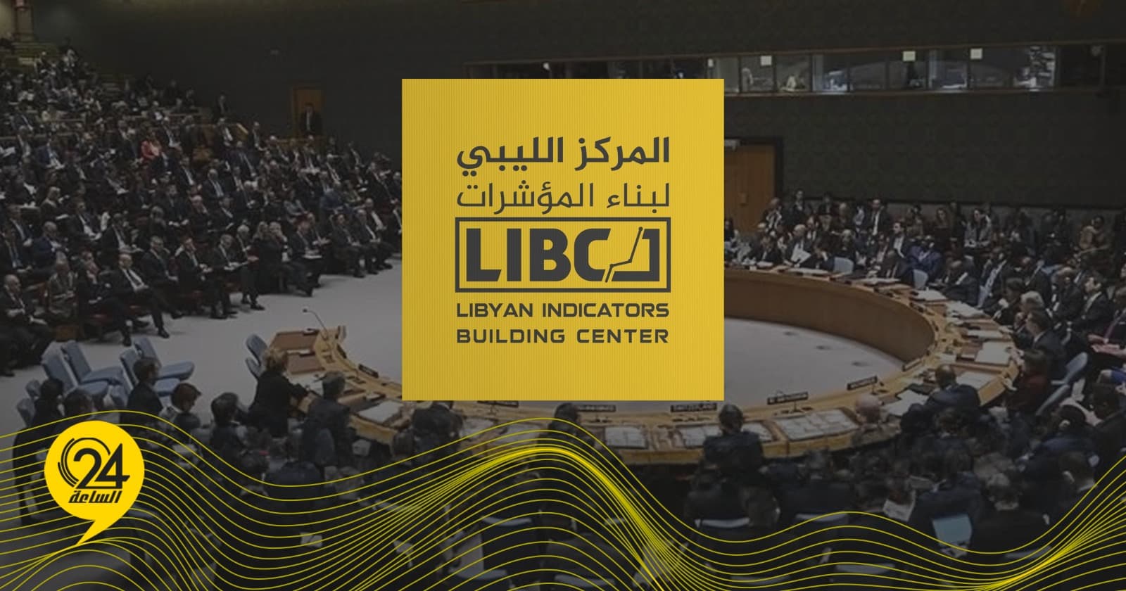 مركز بناء المؤشرات يرحب باتفاق 4+4