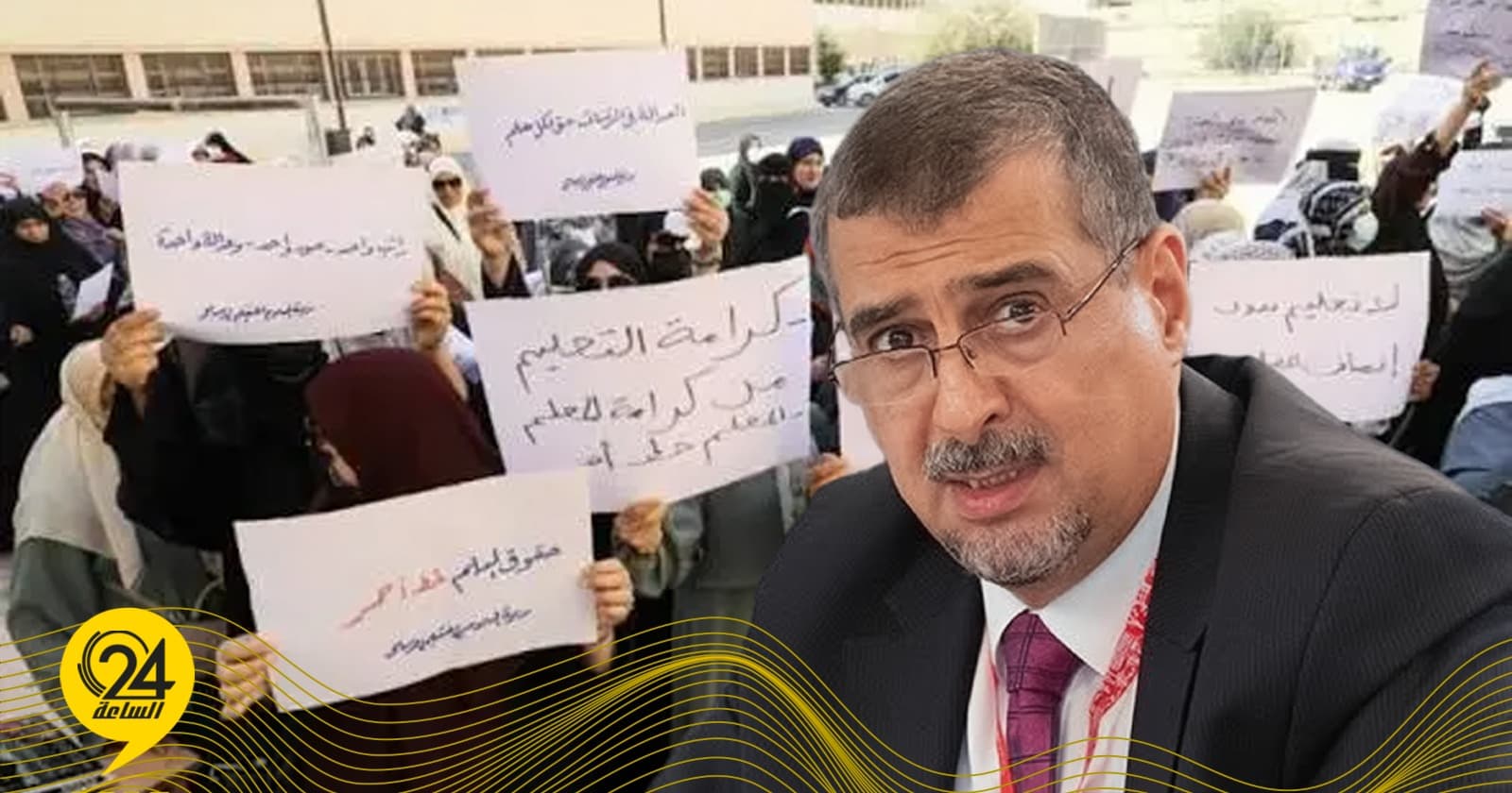 Al-Aradi: The state is not an employment agency