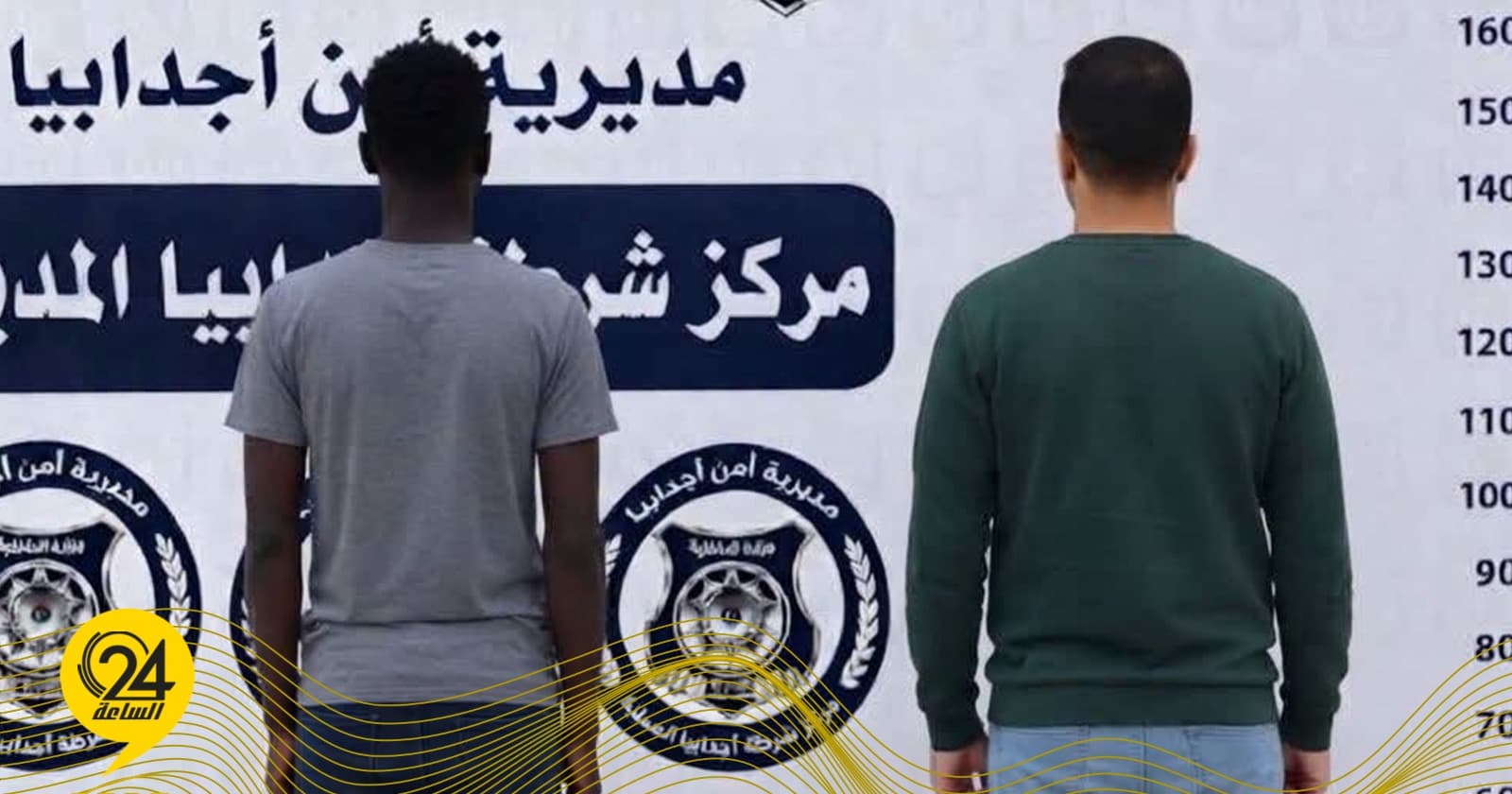 Ajdabiya arrests for theft and drinking