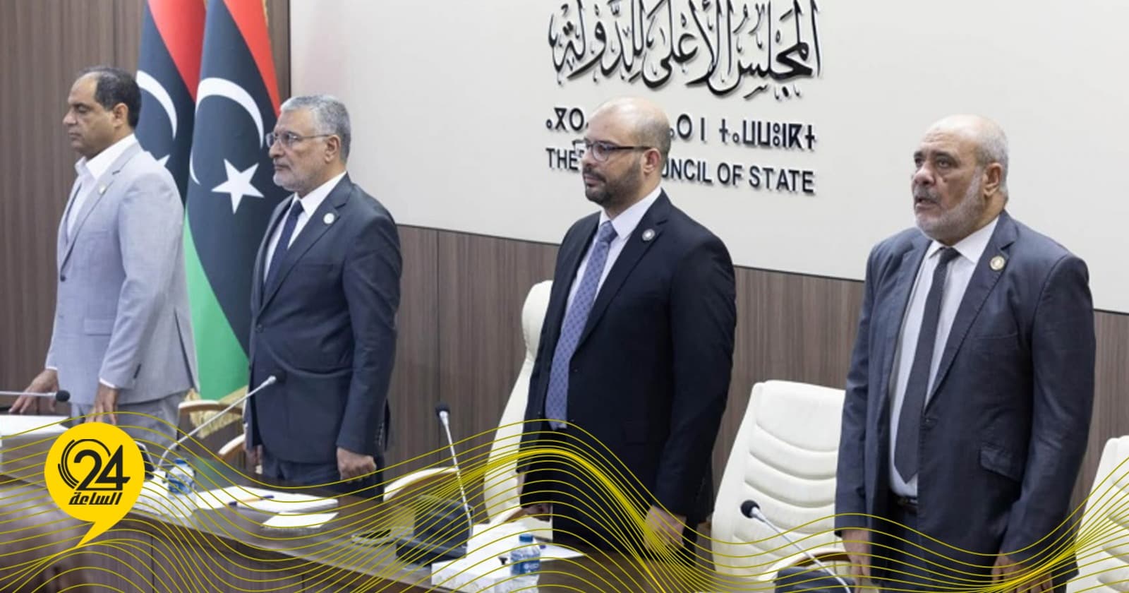 Libya Elections Delayed After Council Rejection