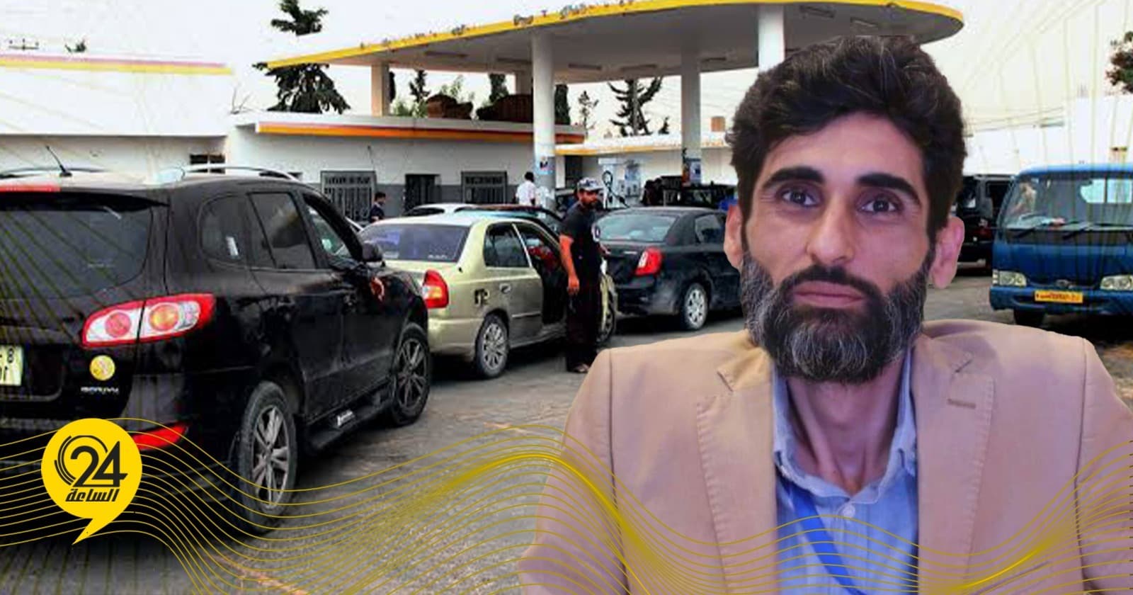 المسلاتي: الوقود متاح واستمرار عمليات التزويد