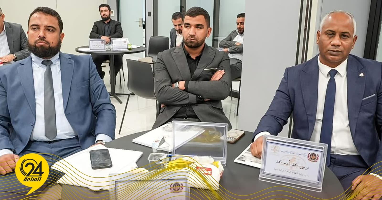 Forensic Center Finishes Cybercrime Training