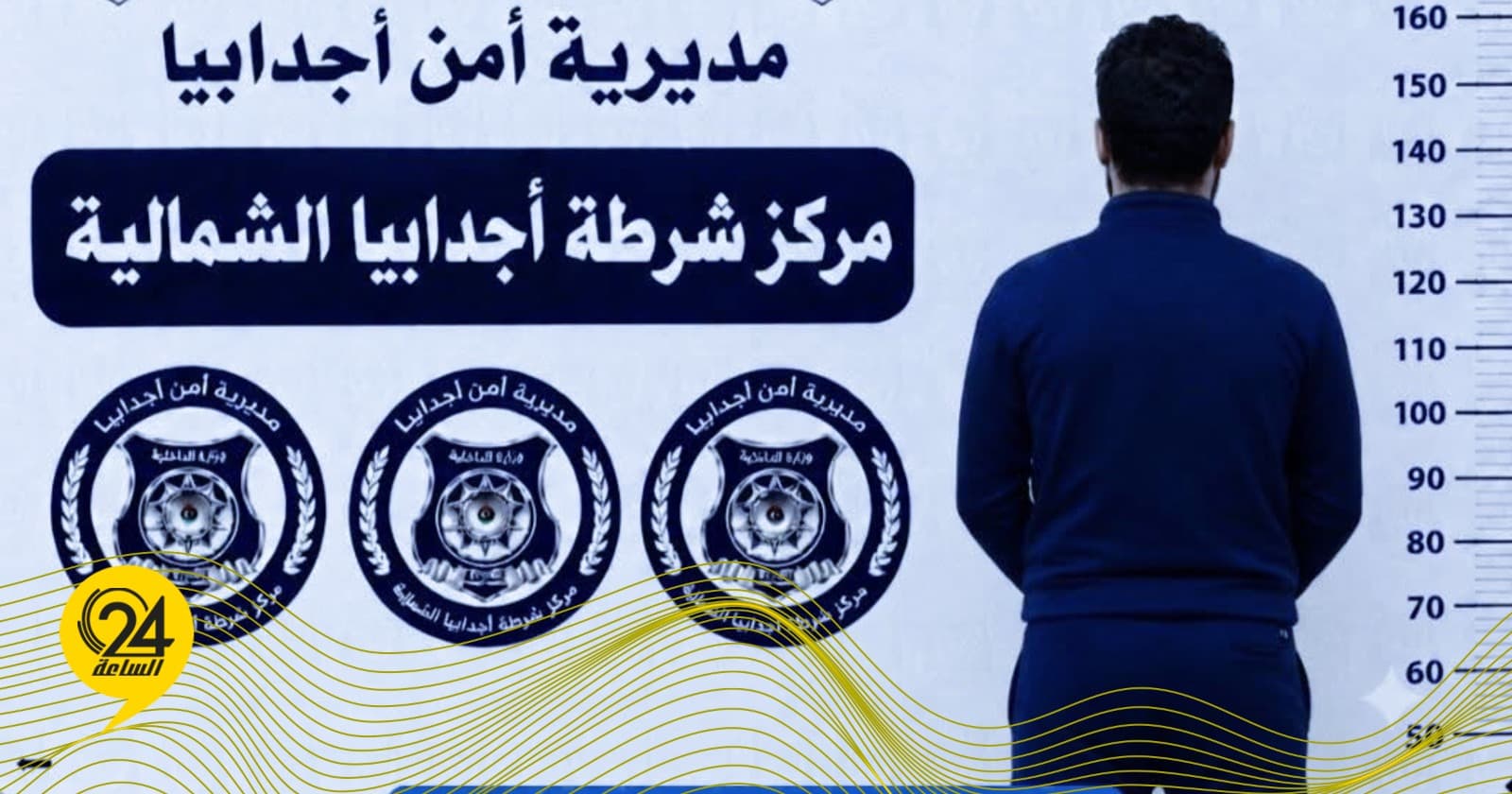 مديرية أجدابيا تضبط متهم بتزوير مستندات