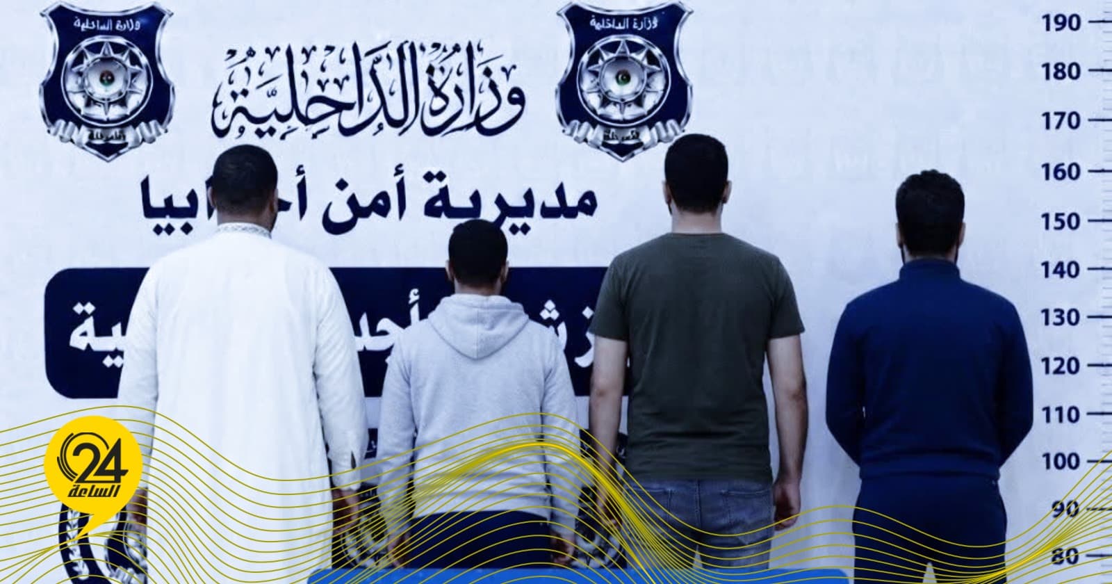 اعتقال ليبيين ومصريين في قضايا هجرة غير شرعية