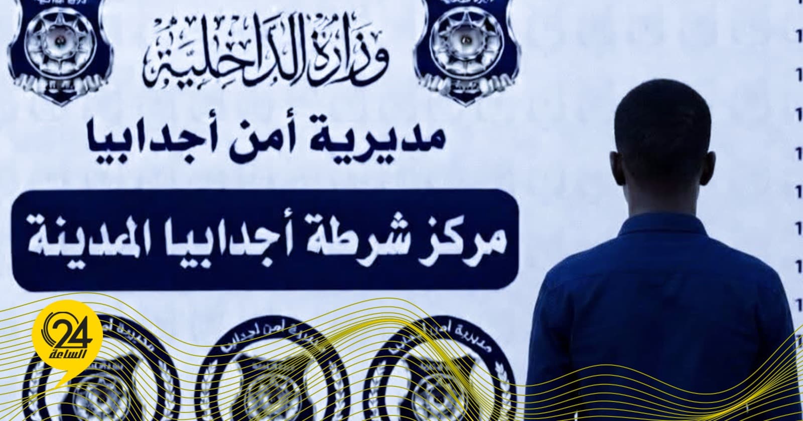 Foreigner detained for theft in Ajdabiya