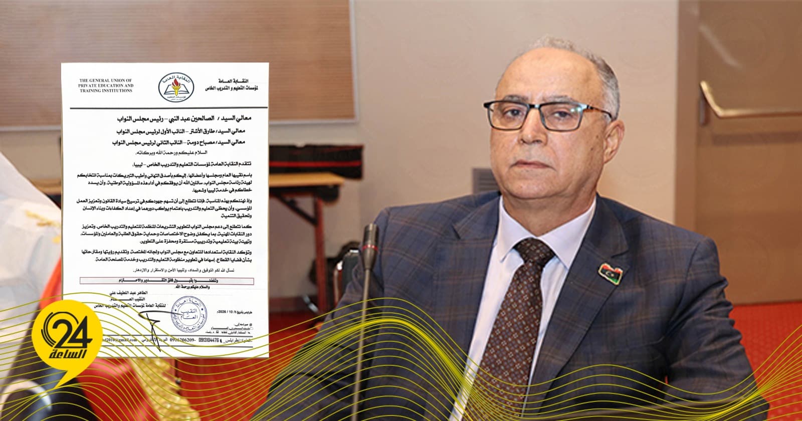 Syndicate Congratulates Elected Righteous