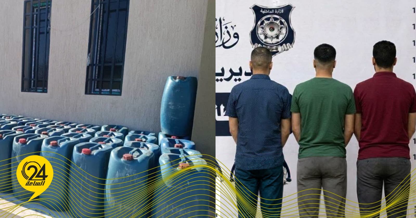 Ajdabiya rest house raid seizes fuel and drugs