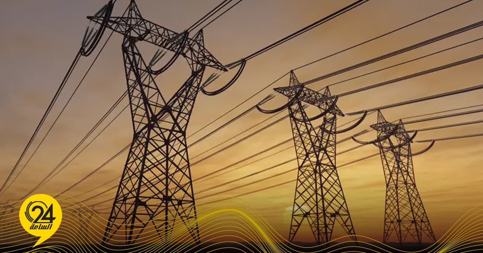 منصة الطاقة الأمريكية: ربط ليبيا بجيرانها يضمن إمدادات الكهرباء