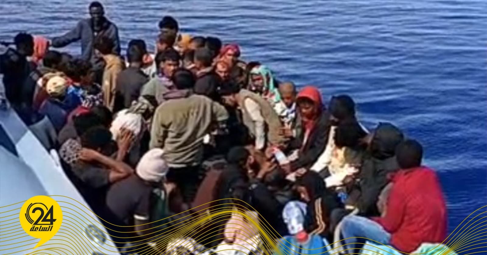 أمن السواحل ينقذ 142 مهاجرا في عطلة نهاية الأسبوع
