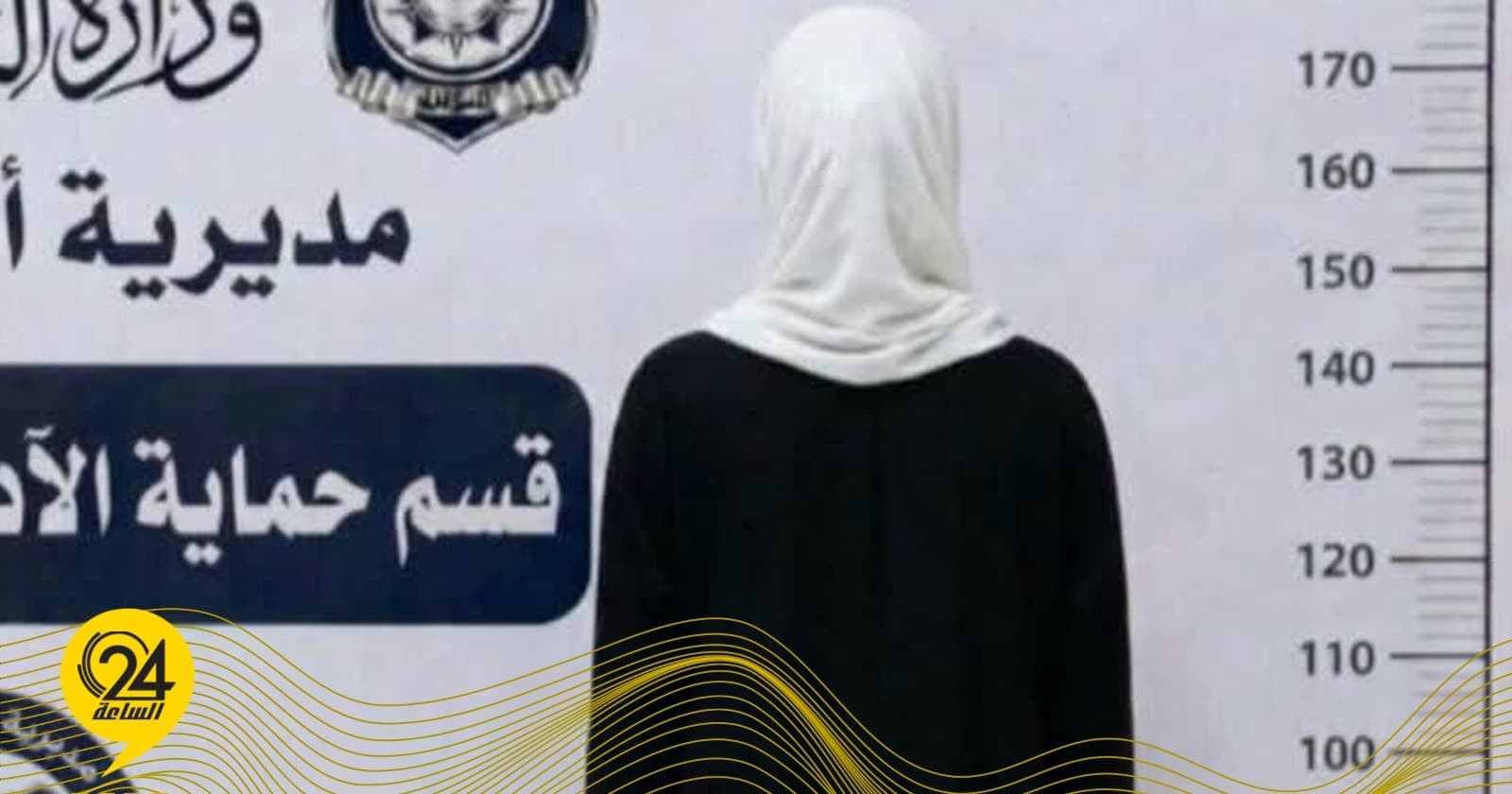Girl detained for harassment and blackmail in Ajdabiya
