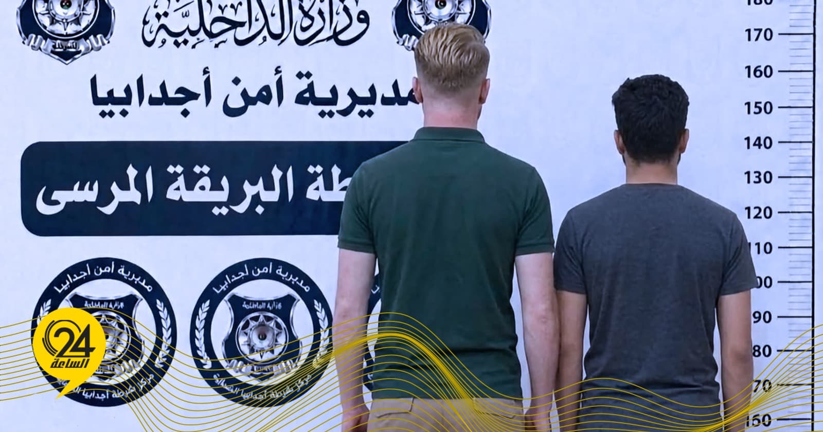 Two charged with scrap theft at Sirte Oil