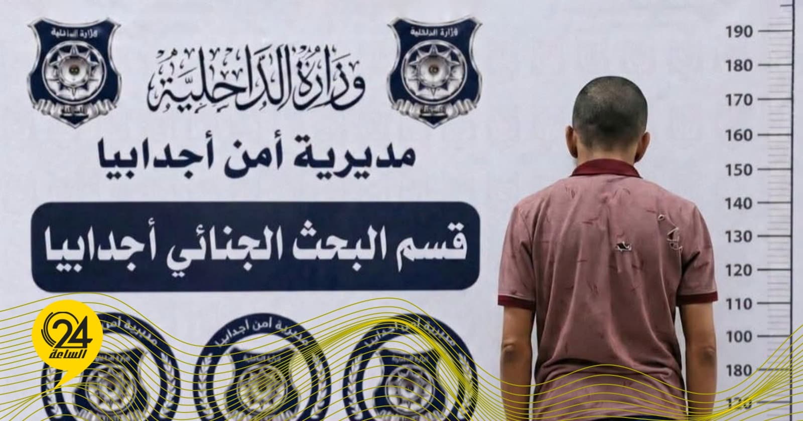 Ajdabiya arrest targets fugitive from correction facility