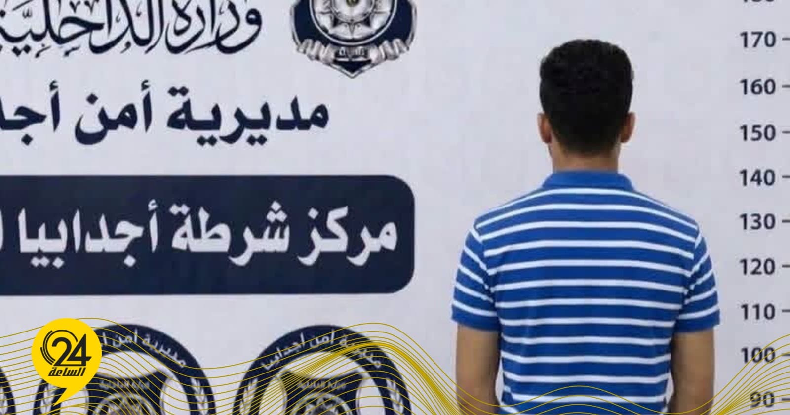 North Ajdabiya Police arrest suspect in juvenile assault