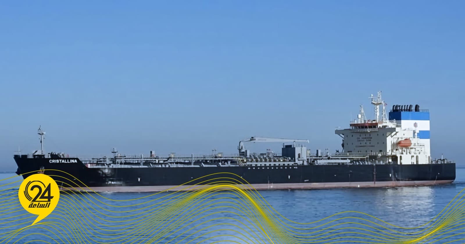 Tankers brings 30,000 tons gasoline to Jleiane