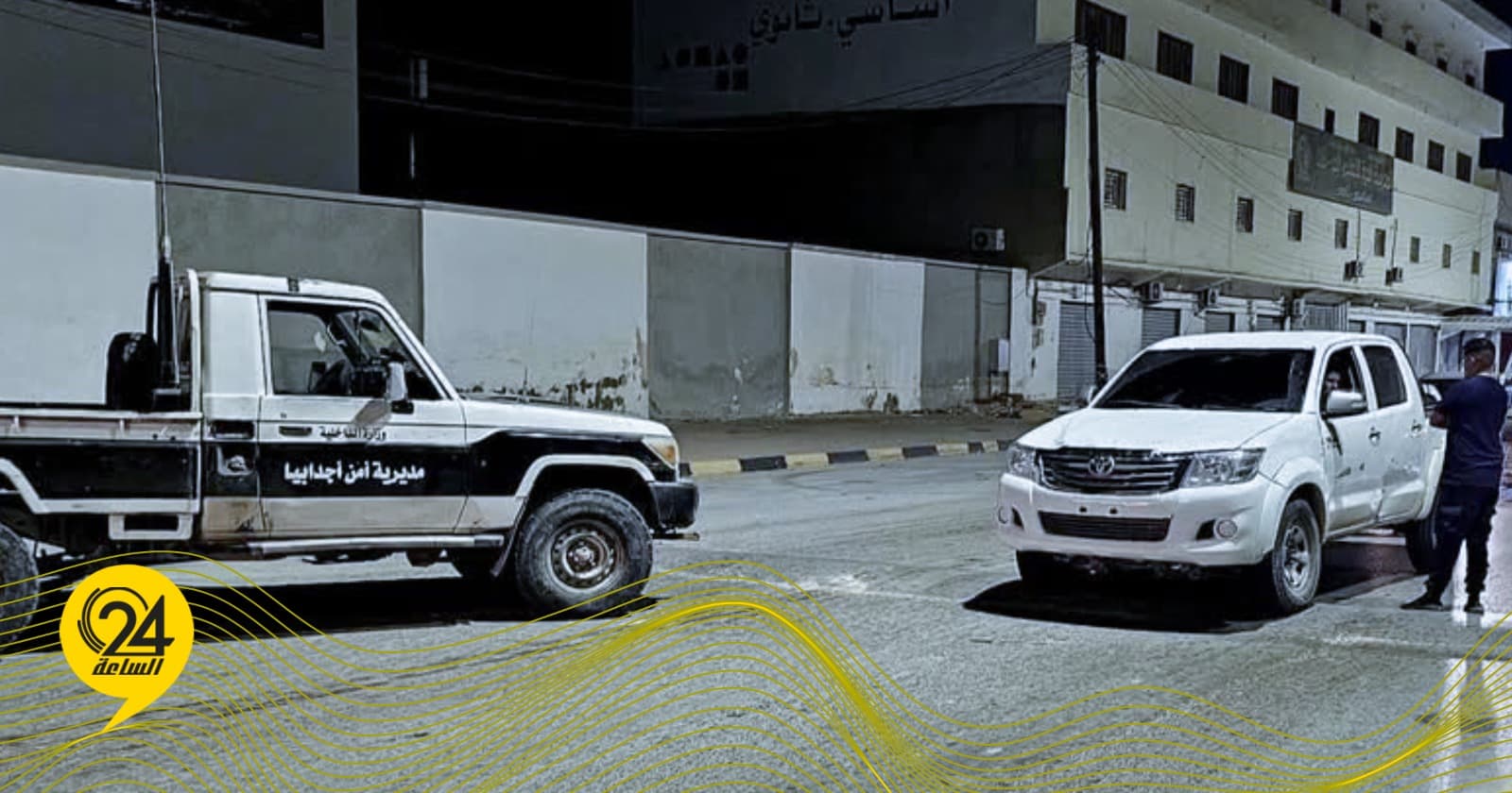 قسم البحث الجنائي بأجدابيا يضبط مخالفات في حملة أمنية