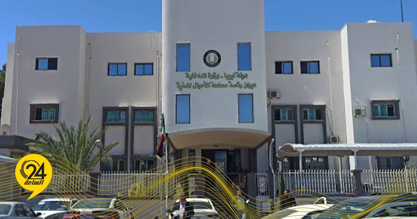 المشيطي يدعو لإطلاق منظومة بيومترية موحدة