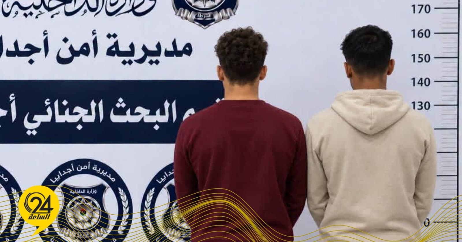 جنائي أجدابيا يكشف تفاصيل هجوم بسيف