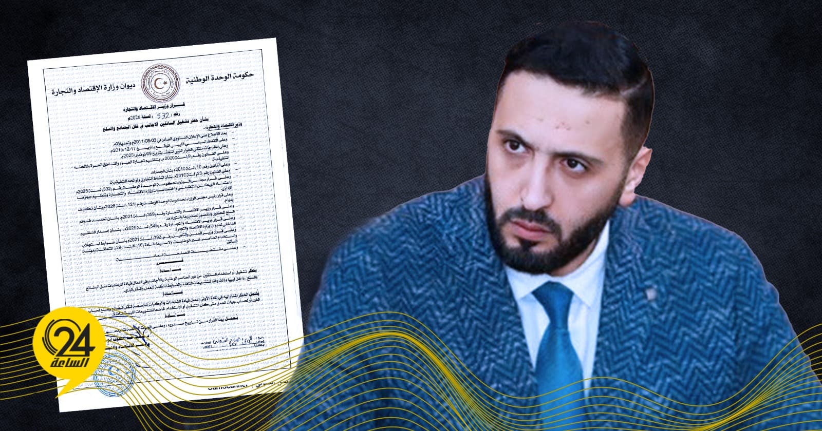 Abu Al-Shiheh halts foreign driver employment in Libya