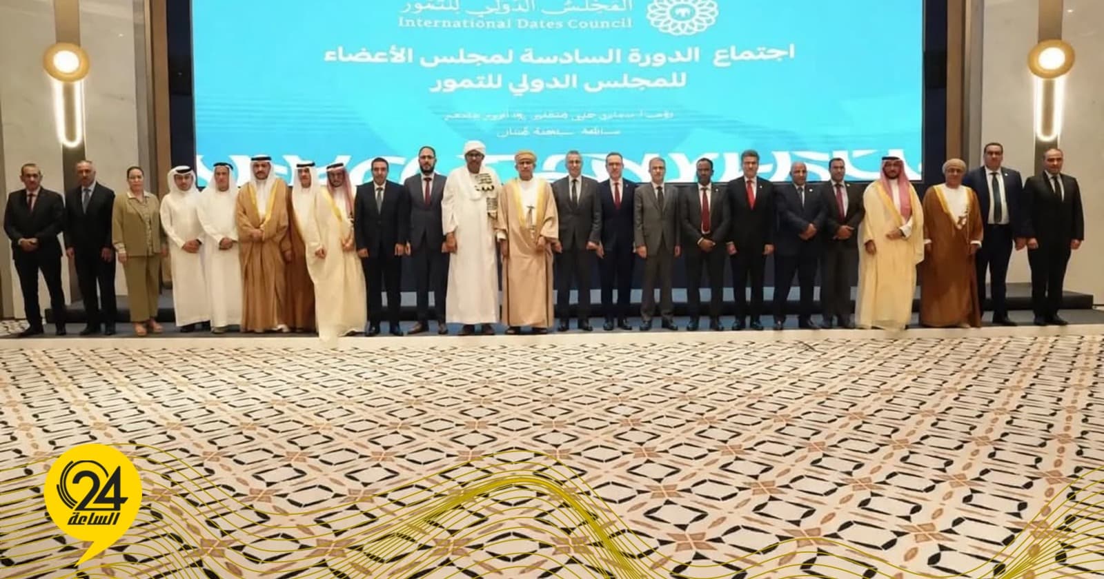 Libya Chosen for Date Council Role